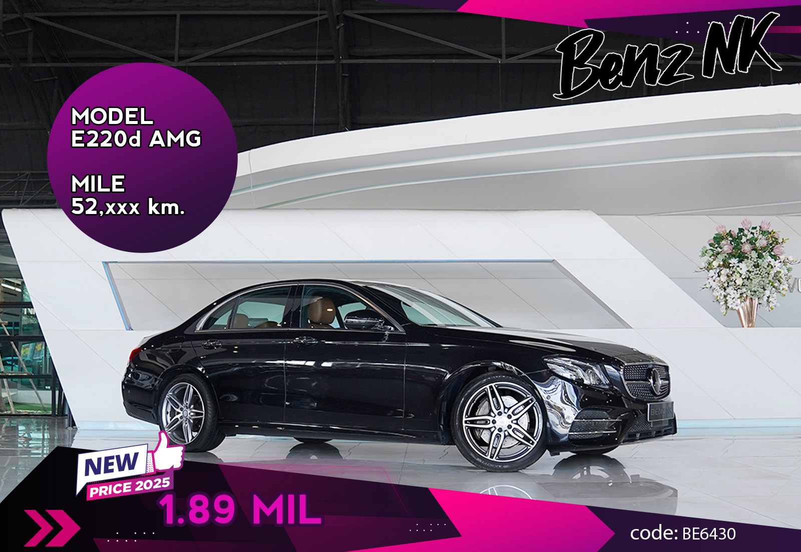 E220d AMG
